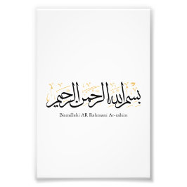 Bismillahi Ar-Rahmani Ar-Rahim –Arabic Thuluth Art Fototryck