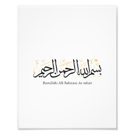 Bismillahi Ar-Rahmani Ar-Rahim –Arabic Thuluth Art Fototryck