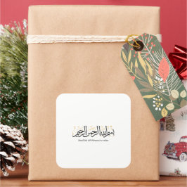 Bismillahi Ar-Rahmani Ar-Rahim –Arabic Thuluth Art Fyrkantigt Klistermärke