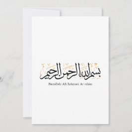 Bismillahi Ar-Rahmani Ar-Rahim –Arabic Thuluth Art Inbjudningar