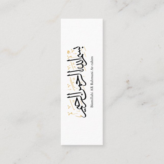 Bismillahi Ar-Rahmani Ar-Rahim –Arabic Thuluth Art Mini Visitkort (Framsida)