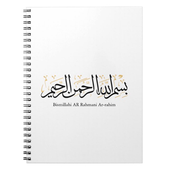 Bismillahi Ar-Rahmani Ar-Rahim – Arabisk Thuluth-k Anteckningsbok (Framsidan)