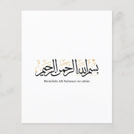 Bismillahi Ar-Rahmani Ar-Rahim – Arabisk Thuluth-k Flygblad