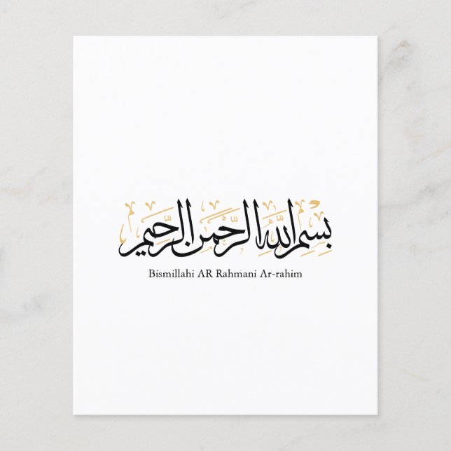 Bismillahi Ar-Rahmani Ar-Rahim – Arabisk Thuluth-k Flygblad (Framsidan)