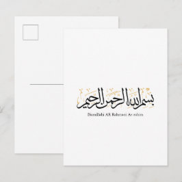 Bismillahi Ar-Rahmani Ar-Rahim – Arabisk Thuluth-k Inbjudan Vykort
