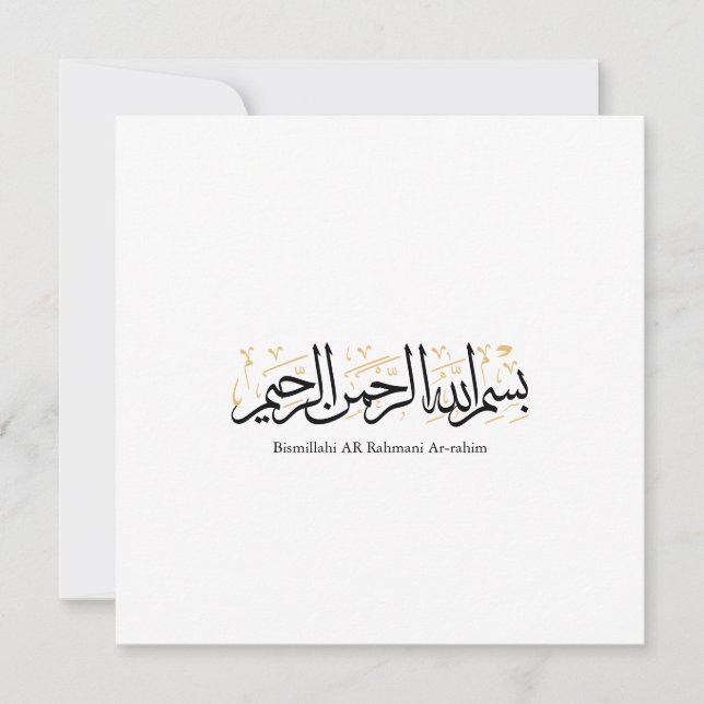 Bismillahi Ar-Rahmani Ar-Rahim – Arabisk Thuluth-k Inbjudningar (Framsida)