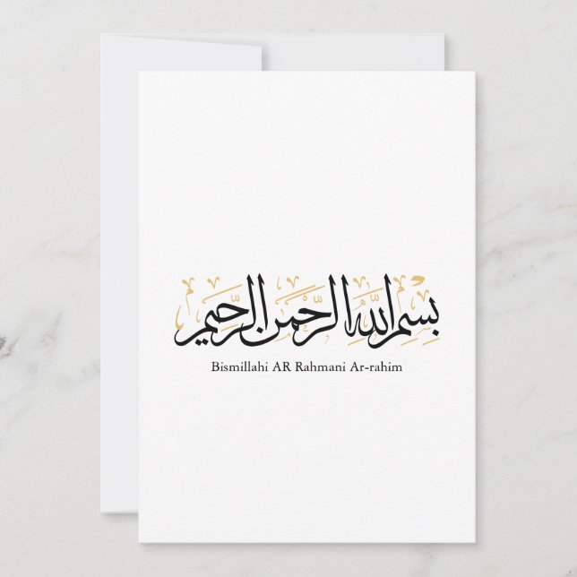 Bismillahi Ar-Rahmani Ar-Rahim – Arabisk Thuluth-k Inbjudningar (Framsida)