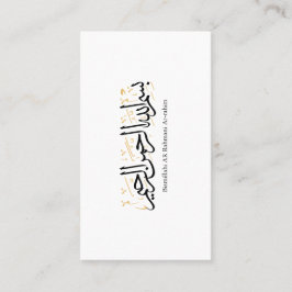Bismillahi Ar-Rahmani Ar-Rahim – Arabisk Thuluth-k Visitkort