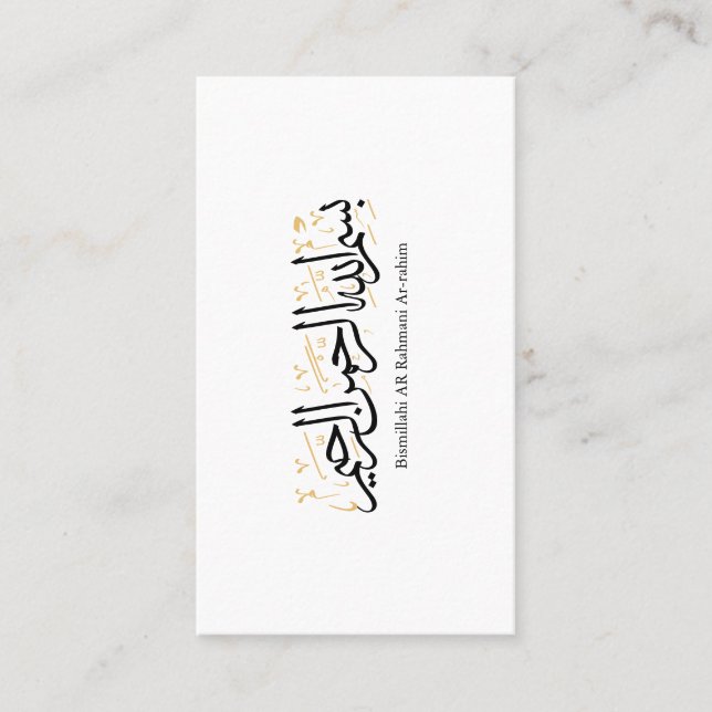 Bismillahi Ar-Rahmani Ar-Rahim – Arabisk Thuluth-k Visitkort (Framsida)