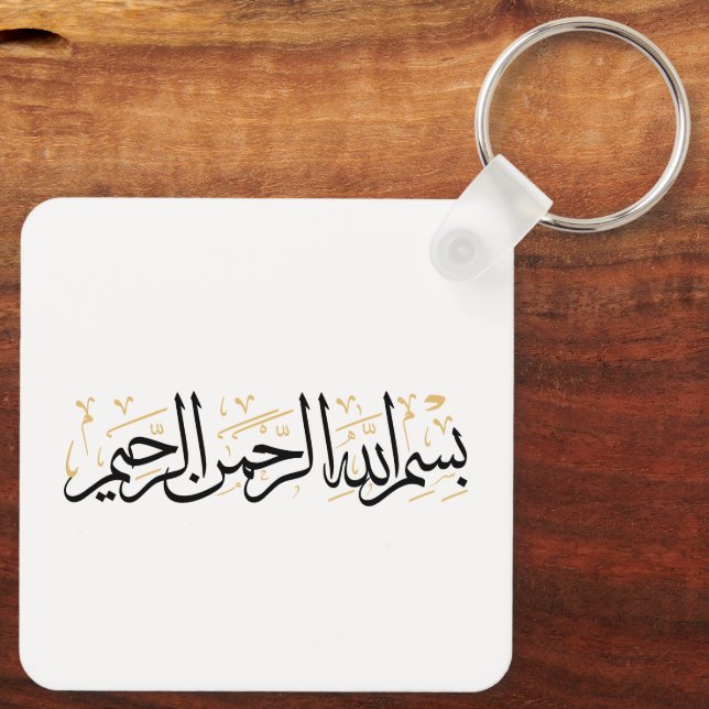 Bismillahi Ar-Rahmani Ar-Rahim –Arabisk Thuluth-ko Nyckelring (Baksida)
