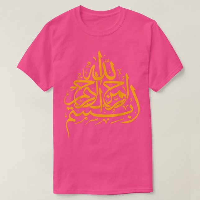 BismillahKufic Stil Allah Islam Muslim Graphic Te T Shirt (Design framsida)