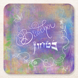 Bitachon Artsy Underlägg