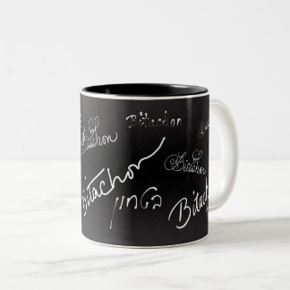 Bitachon Black and White Mug Två-Tonad Mugg