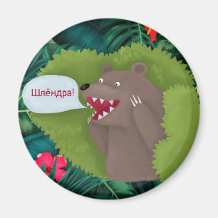 Björn i buskarna magnet