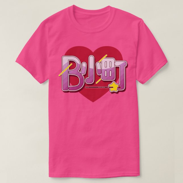 BKomachi Oshi no Ko Current Generation T Shirt (Design framsida)