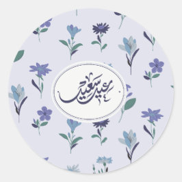 Blå blomma lycklig Eid Runt Klistermärke