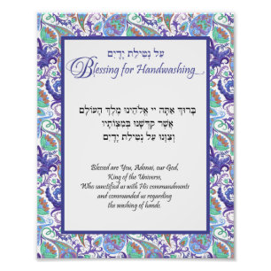 Blå Blommigt Paisley Hebrew Handwash Blating Fototryck
