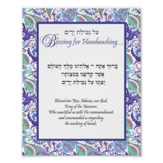 Blå Blommigt Paisley Hebrew Handwash Blating Fototryck