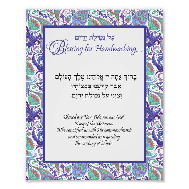 Blå Blommigt Paisley Hebrew Handwash Blating Fototryck (Framsidan)
