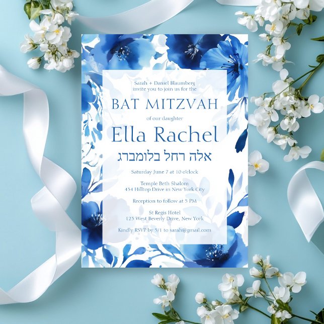 Blå blommor Vattenfärg BAT MITZVAH ANPASSNINGSBAR  Inbjudningar (Blue Blooms Watercolor BAT MITZVAH CUSTOM Hebrew Invitation
)