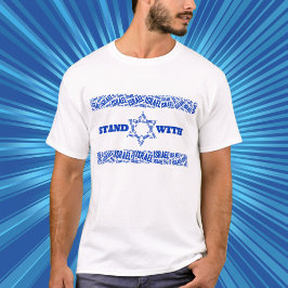 Blå Flagga, ställ dig mot Israel T Shirt