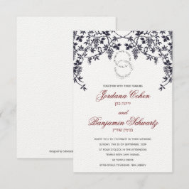 Blå grafik: judisk inbjudan till hebreiska bröllop