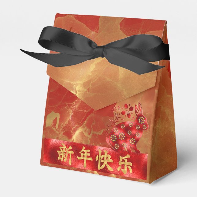 Blå Grönten Red Guld 2023, kinesiska kaninnyår Presentaskar (Framsidan Sidan)