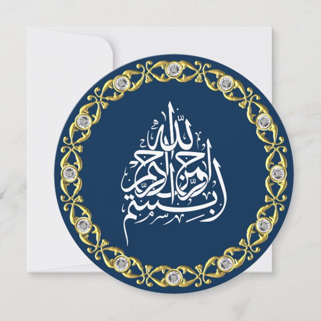 Blå Guld Diamant Cirkel Muslimsk Bröllopsinbjudan Inbjudningar (Framsida)