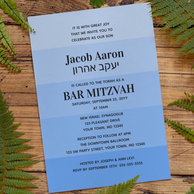 Blå hebreiska Namn Pub Mitzvah-inbjudan Inbjudningar (Skapare uppladdad)