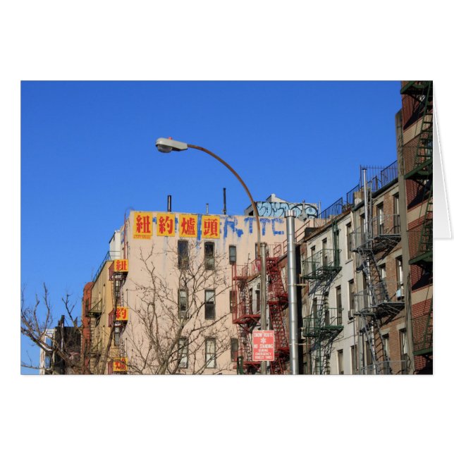 Blå himmel Chaos Hälsningskort (Framsidan Horizontal)