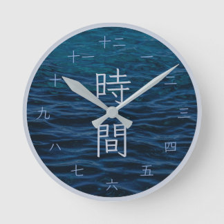 Blå japansk kanji zen öppen havsväggsklocka rund klocka