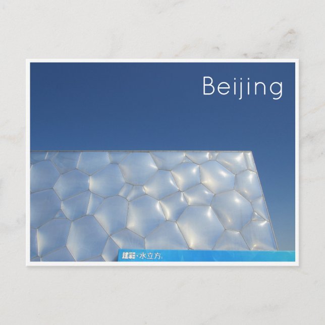 blå kub beijing vykort (Framsida)