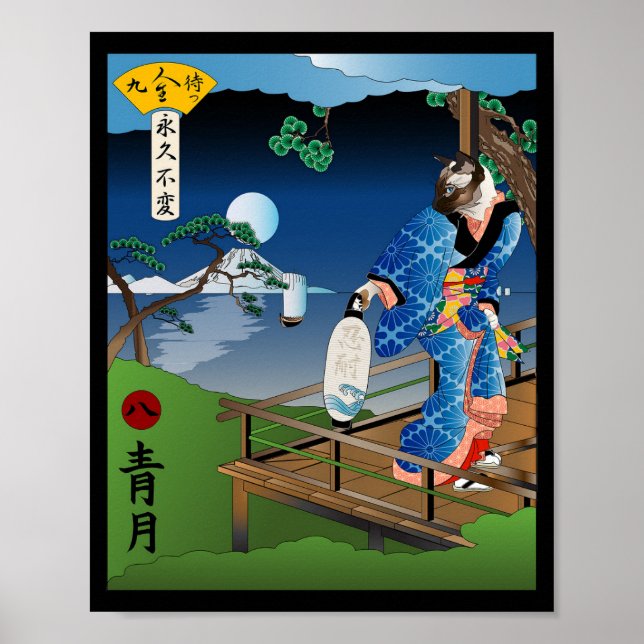 Blå Måne Poster (Framsidan)