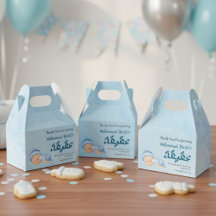 Blå muslim Pojke aqeeqah