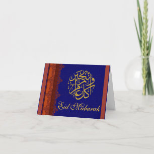 Blå och Guld brocade Eid Mubarak Kort