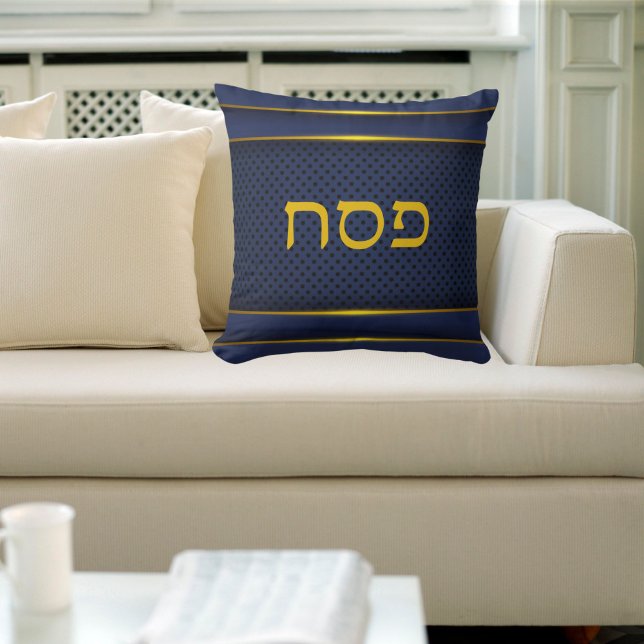 Blå och Guld Hebrew Pesach Pesach Seder Kudde (Skapare uppladdad)