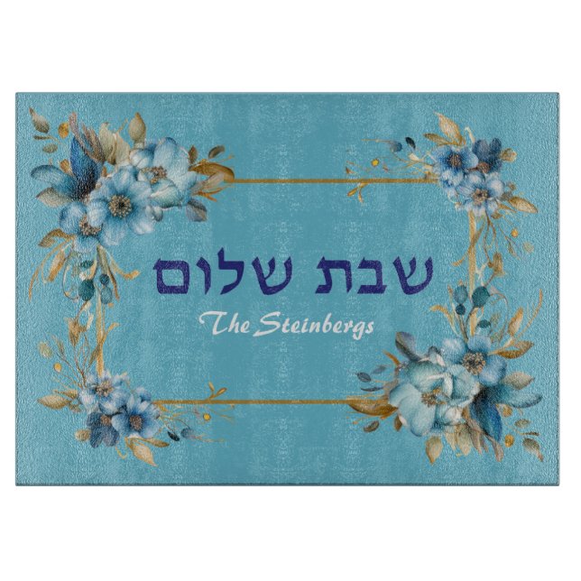 Blå och gulda blommor Shabbat Challah Bräda (Framsidan)