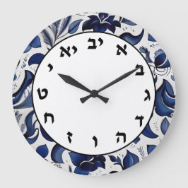 Blå och vit judisk hebreisk-Brev, klocka