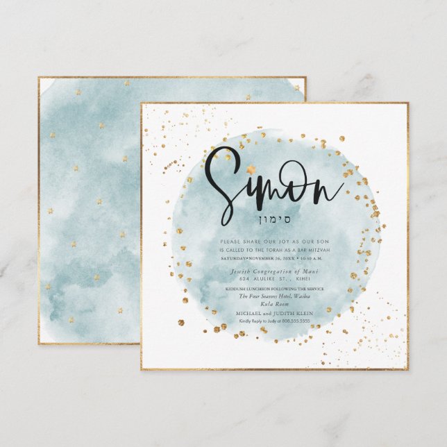 Blå Pub Mitzvah Guld Confetti Inbjudningar (Fram/baksida)