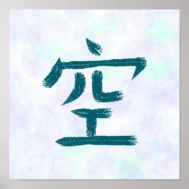 Blå Tom, Kanji Japansk Kalligrafi Himmel Poster (Framsidan)
