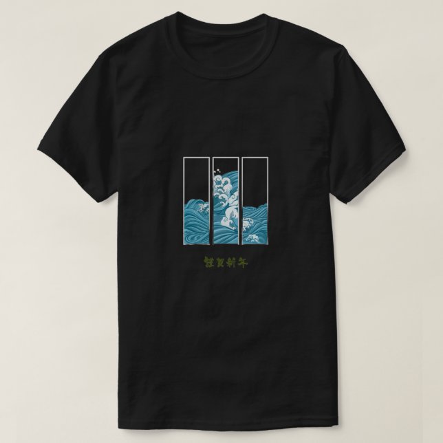 Blå Vit Japansk Typsnittsdesign T-Shirt (Design framsida)