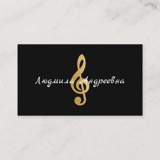 Black and Faux Gold Foil Russian Musician Visitkort