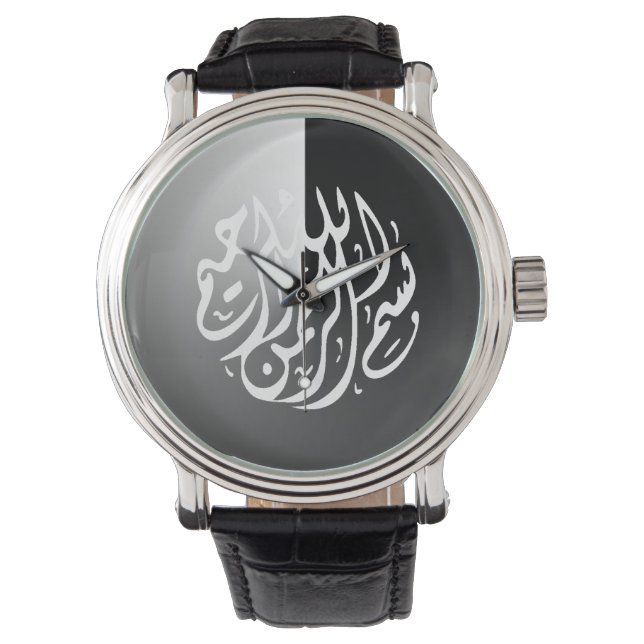 Black and white Bismillah Islamic Armbandsur (Framsida)