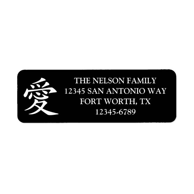Black and White Kanji Love Symbol Returadress Etikett (Framsidan)