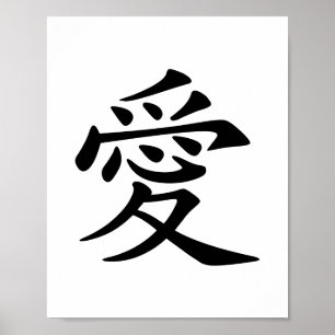 Black and White Kärlek Kanji Poster