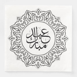 Black Arabic Calligraphy Islamic Hälsning Pa Pappersservett