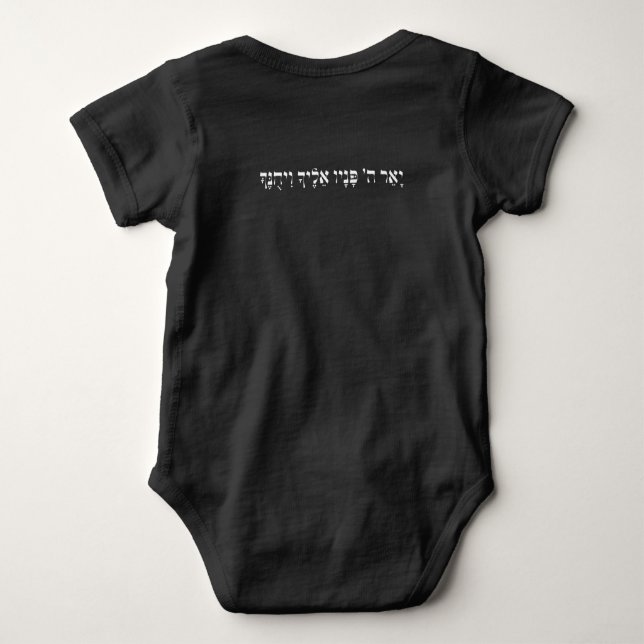 Black Baby Bodykostdräkt Hebrew Blating T Shirt (Baksida)