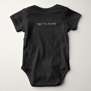 Black Baby Bodykostym med hebreisk bläckfisk T Shirt