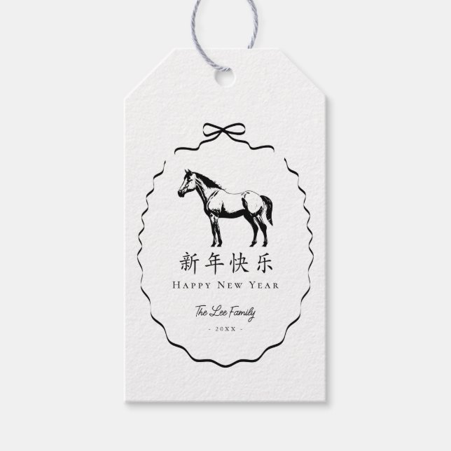 Black Bow Horse Chinese New Year Presentetikett (Framsidan)