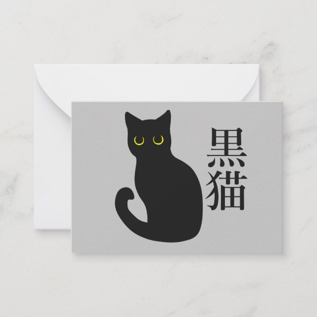 Black Cat in japanese Kanji Anteckningskort (Framsida)